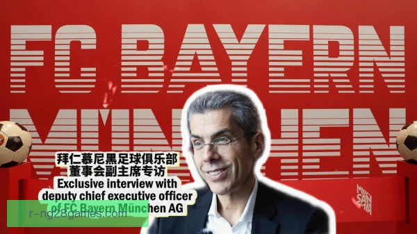 拜仁慕尼黑引援年龄结构，新老交替稳步推进